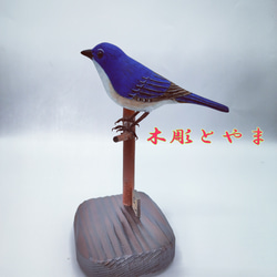 メジロ　バードカービング　野鳥彫刻　　　　　　　 　　　　木彫りの野鳥 メジロ バードカービング 野鳥彫刻 木彫りの野鳥
