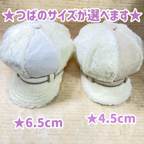 KIDILL×HIZUMEフェイクファーキャスケット ROXANNE FUR CASQUETTE HIZUME / PINK × GREEN / フェイクファー