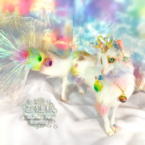 アートドール ねこのこ幻獣 羊毛フェルト アートドール No.069 こねこ