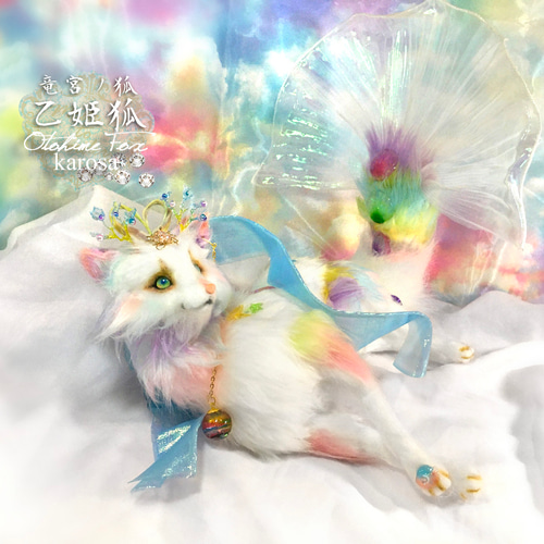 アートドール ましゅまろツノ幻獣53 羊毛フェルト アートドール ましゅまろ