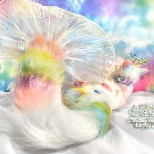 竜宮ノ狐～乙姫狐 完全オリジナル きつね 狐 羊毛フェルト アート