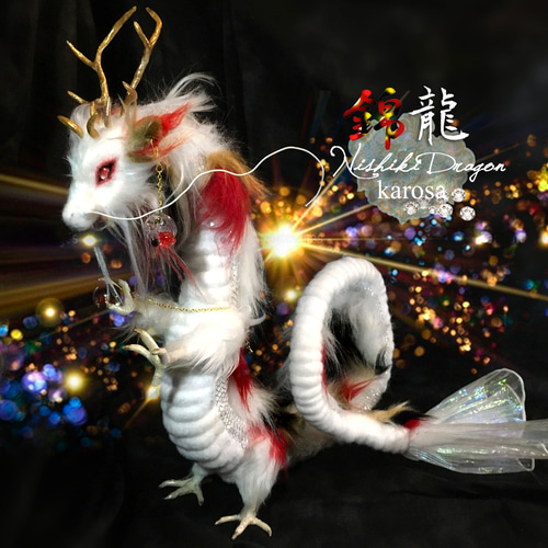 幻獣　双尾天龍アートドール　ハンドメイドぬいぐるみ　琉球蓄光ガラス　鱗ドラゴン 幻獣 双尾天龍アートドール ハンドメイドぬいぐるみ 琉球蓄光