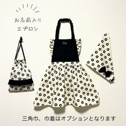 お名前刺繍可能♡セット割♡入園・入学3点セット＊パープルの花柄