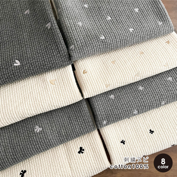 びび　りぼん　刺繍生地　ハート　キルト　キルティング　レッスンバッグ　ヌビ びび りぼん 刺繍生地 ハート キルト キルティング レッスンバッグ ヌ