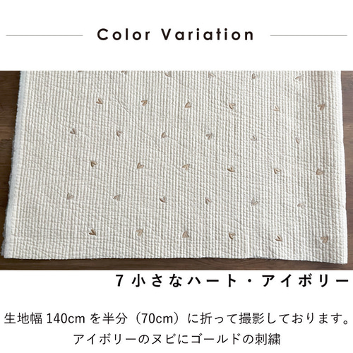 nunozuki別注 即納：韓国 7mmピッチ キルティング 生地 布