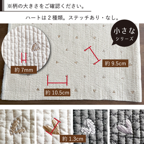 図書バッグ✖️3 ヌビ リボン刺繍 リボンキルト ハートキルト 図書