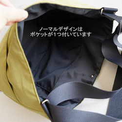 選べるＭ/Ｌサイズ 大容量のスクエア型  ワンショルダーバッグ(軽量/黒/A4対応)撥水ナイロン 通勤通学 旅行に◎ 14枚目の画像