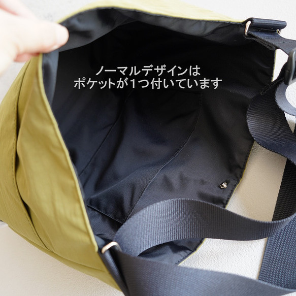 選べるＭ/Ｌサイズ 大容量のスクエア型  ワンショルダーバッグ(軽量/黒/A4対応)撥水ナイロン 通勤通学 旅行に◎ 14枚目の画像