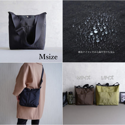 選べるＭ/Ｌサイズ 大容量のスクエア型  ワンショルダーバッグ(軽量/黒/A4対応)撥水ナイロン 通勤通学 旅行に◎ 4枚目の画像