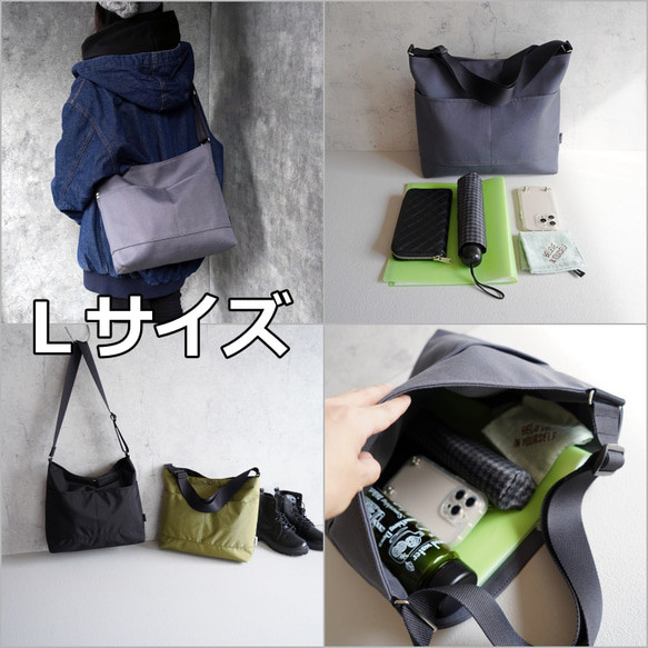 選べるＭ/Ｌサイズ 大容量のスクエア型  ワンショルダーバッグ(軽量/黒/A4対応)撥水ナイロン 通勤通学 旅行に◎ 17枚目の画像