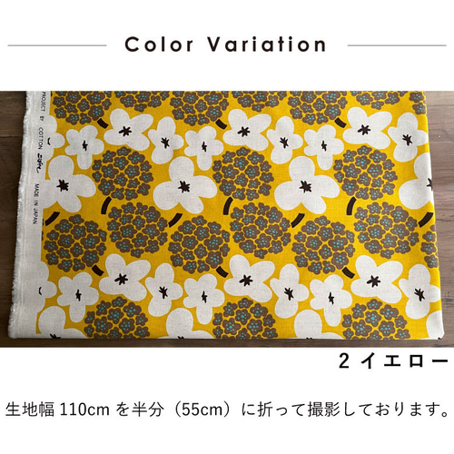 花柄生地 布 ブーケ 綿麻キャンバス コットンリネン 50cm単位