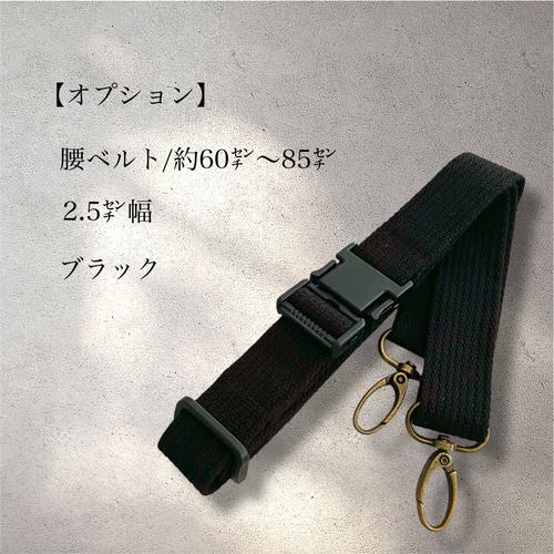 チェック柄ウエストポーチ M／クラッシックブラウン／2wayポーチ