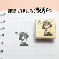 手作りハンコ ハンドメイド