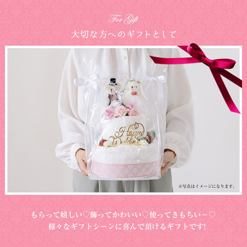 結婚祝い　バルーンギフト　ブライダルギフト　タオルケーキ タオル ギフト 結婚祝い 今治タオルケーキ 4段 エレガント ケーキ