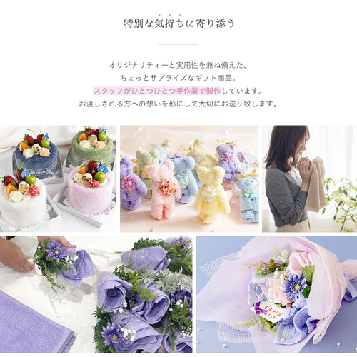 今治タオルケーキ 2段 ウェディング】結婚祝い タオル タオルケーキ 花