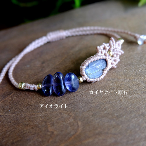 レア　高品質　アイオライト　カイヤナイト　エメラルド　スフィア　天然石 ☆半透明＆夢幻的なブルー☆カイヤナイトシリカブレスレット