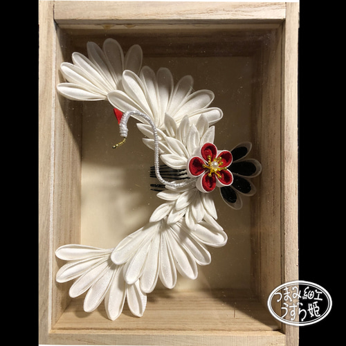 吉兆紋 丸く翼を広げた丹頂鶴と紅白梅のコーム かんざし つまみ細工