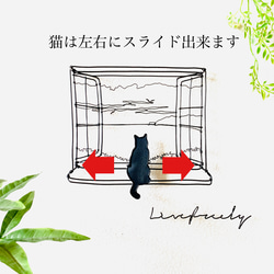 【受注制作】【黄昏のねこさん　Live freely】ワイヤーアート　ワイヤークラフト　ウォールデコ　インテリア　猫　海 2枚目の画像