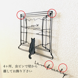 【受注制作】【黄昏のねこさん　Live freely】ワイヤーアート　ワイヤークラフト　ウォールデコ　インテリア　猫　海 4枚目の画像