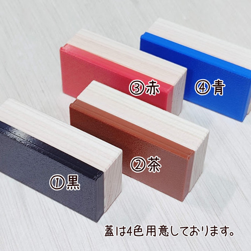 YA-SHIN様オーダーページ 住所・ショップスタンプ・社判】浸透印 オーダーメイド 25x58mm