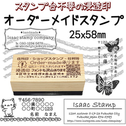 はんこオーダー承ります ① ※即購入不可※ - メルカリ