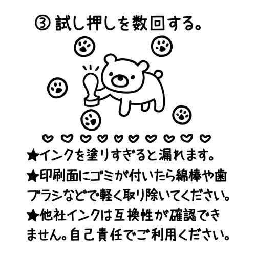 浸透印】住所・ショップスタンプ・社判 オーダーメイド 25x58mm QR