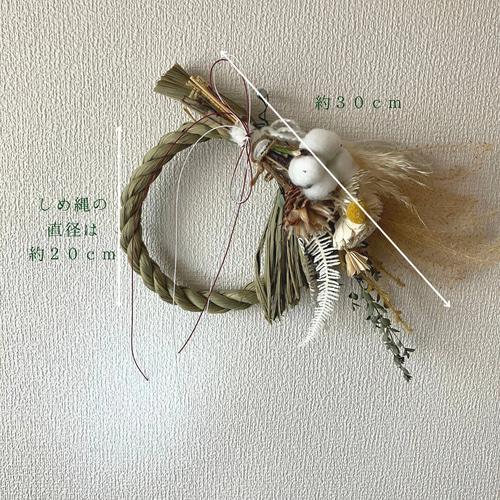 しめ縄 2way ドライフラワー ナチュラル シック 優しい 可愛い