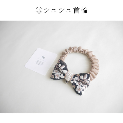 brown 】ペット用蝶ネクタイ シュシュ首輪 犬用蝶ネクタイ 犬 猫