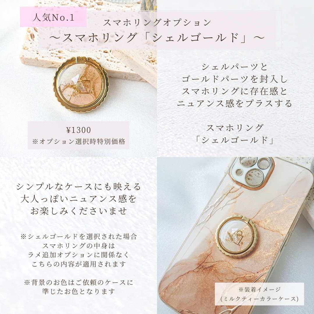 ピーチファズ　大理石風iPhoneケース　桃色　ピンクスマホケース　アルコールインクアート　フルーティピーチ