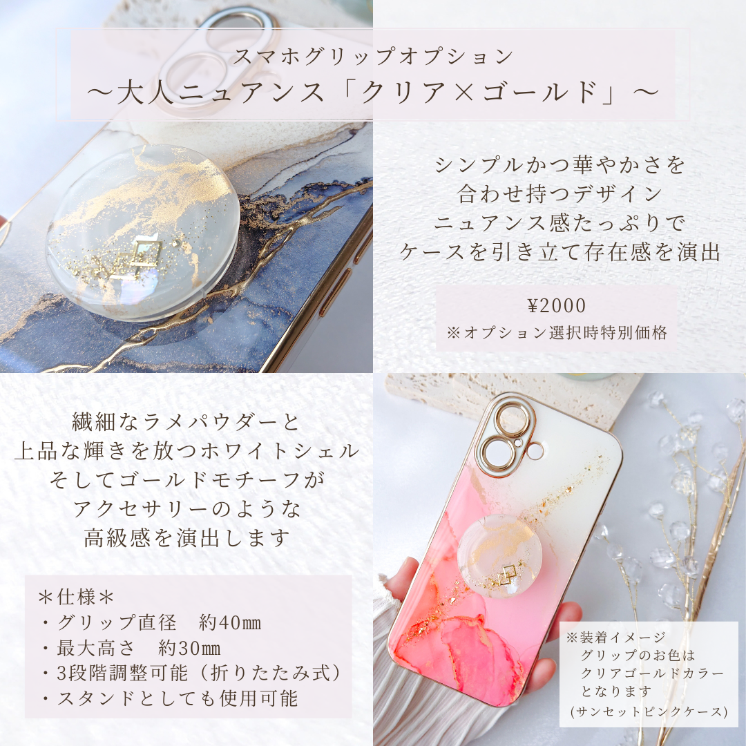 ピーチファズ　大理石風iPhoneケース　桃色　ピンクスマホケース　アルコールインクアート　フルーティピーチ