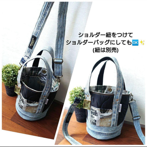 ☆デニムリメイク　カーキひょうたんキルトとデニムのトートリュック☆ No.579【DENIM✖️Blackひょうたんキルト バケツ型BAG】デニム