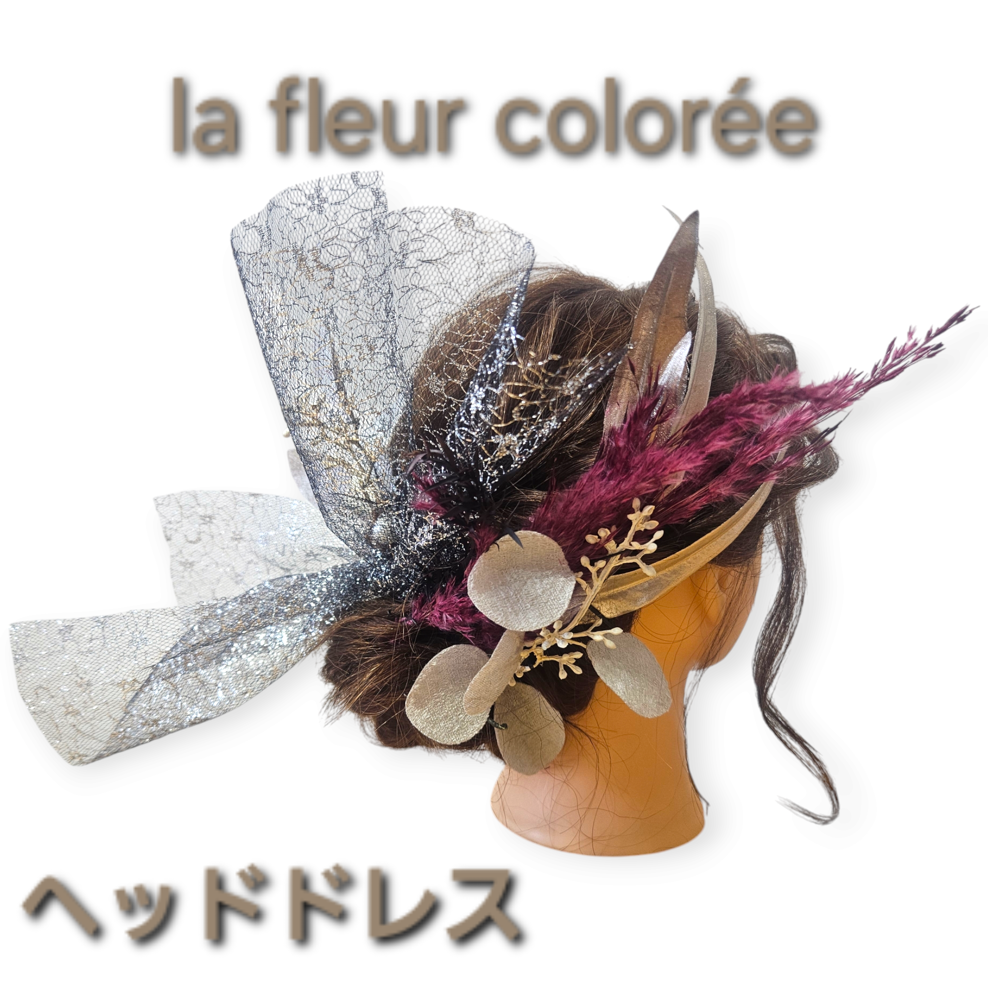 【送料一律500円】成人式ヘッドドレス