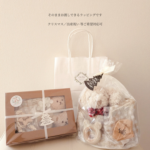 出産祝い4点セット ぬいぐるみ ラッピング 男女OK スタイ