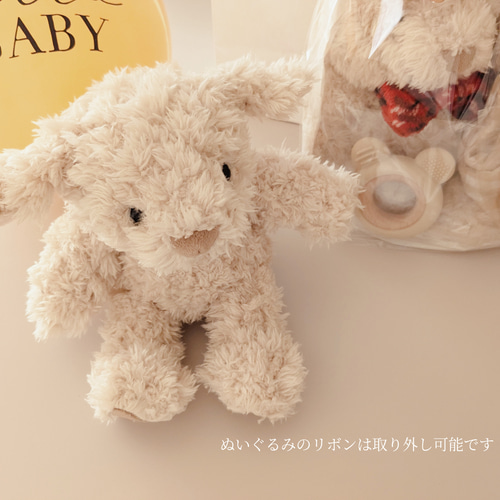 出産祝い4点セット ぬいぐるみ ラッピング 男女OK スタイ