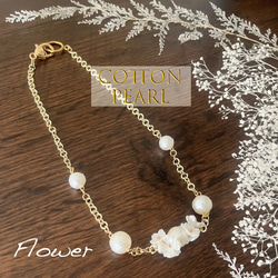 ホワイトパール ネックレス シルバー チャーム セール】 Le Chic Radical Crystal Pearl Collar ネックレス