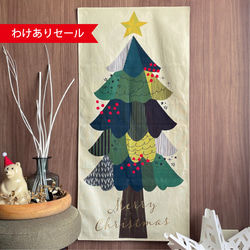 クリスマスタペストリー　可愛いサンタさんのマスコット付き⭐︎ とハンドバッグ 楽天市場】【楽天2冠】 milicross 犬 猫 ペット サンタ