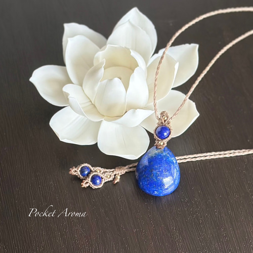 星蘭』ラピスラズリのマクラメペンダントネックレス ネックレス