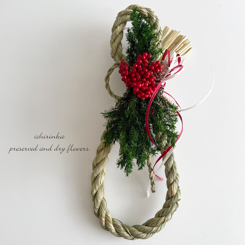 期間限定値下げ中 外飾りも可能 天然わらの八の字しめ縄 ドライ