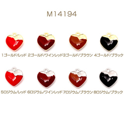 メグえもん様お取り置き ぷっくりミニハートチャーム　6点セット ミニカラーハートチャーム 刻印入り ミニメタルプレートチャーム