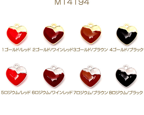 メグえもん様お取り置き ぷっくりミニハートチャーム　6点セット 95c624fc6e2a10ffd2e20494490d21