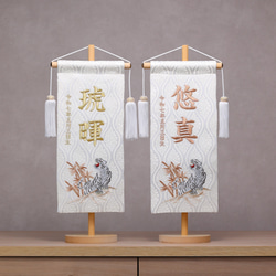 新作♪【白虎ホワイト】大サイズ【くすみをイメージしつつ大人な名前旗