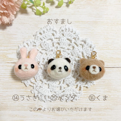 ♡色を楽しむ 羊毛フェルトのカラフルじゃらじゃらワイヤーリング