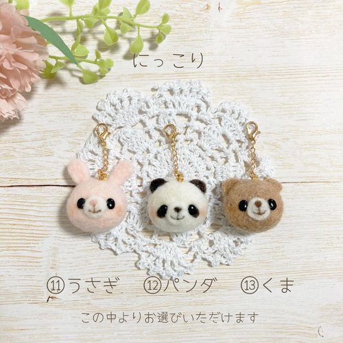 ♡色を楽しむ 羊毛フェルトのカラフルじゃらじゃらワイヤーリング