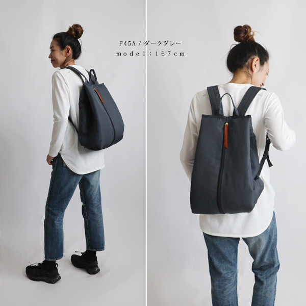 ＊最終ＳＡＬＥ　軽量 クッション入ナイロン リュックサック　エコリュック ダークグレー P45A