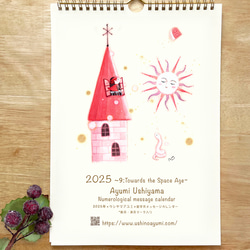 メッセージカード（数字型） メッセージカード Ayumi 通販 10574638