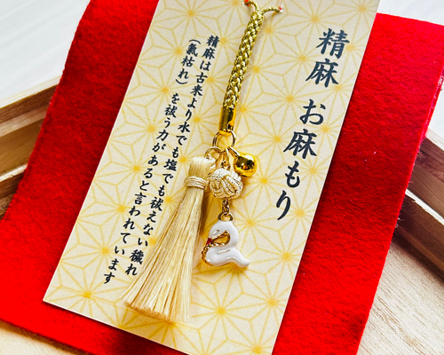 2025年販売】精麻お麻もり（干支の巳のお守り） その他雑貨 Sylphide