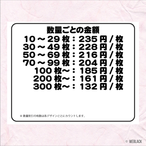 5枚セット 2025年 巳年年賀状 印刷代・ハガキ・切手代込 【OE2504