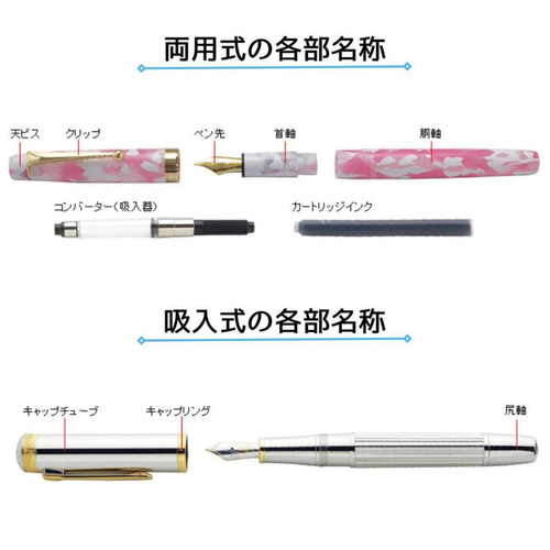 みやびな美濃和紙 友禅柄 MagnetCap式万年筆 金箔格子/白桜 TWM2355