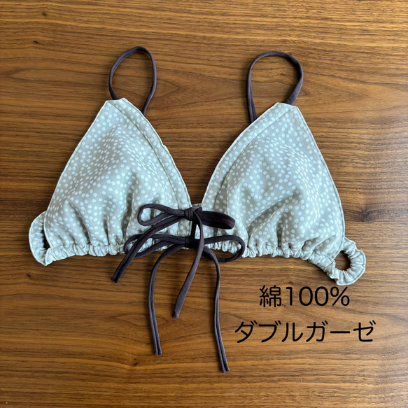 ゆるブラ　単品　リラックスブラ　三角ブラ　ダブルガーゼ　ベージュ　水玉 4枚目の画像