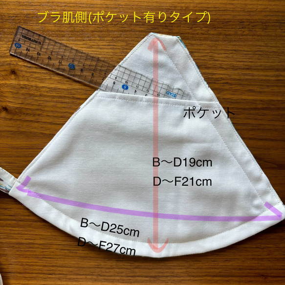 ゆるブラ　単品　リラックスブラ　三角ブラ　ダブルガーゼ　ベージュ　水玉 7枚目の画像